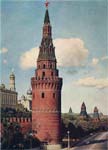 Кремль. Водовзводная башня. *jpg, 574×800, 102 Kb