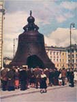 Кремль. Царь-колокол. *jpg, 605×800, 115 Kb