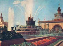 Всесоюзная промышленная выставка. Фонтан »Каменный цветок». *jpg, 900×654, 160 Kb