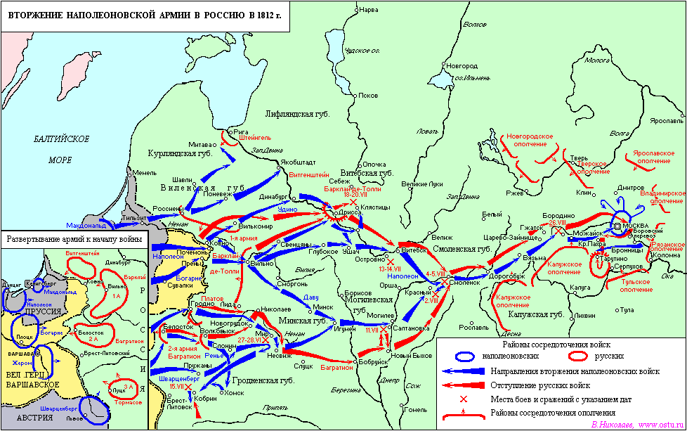 Карта: Вторжение наполеоновской армии в 1812 г. *jpg, 983×603, 41 Kb