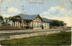 Станция Щёлково. Открытка 1912 г. *jpg, 900×575, 147 Kb