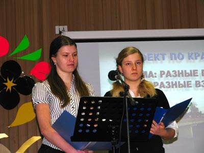 Слева направо: Зайцева Дарья Александровна, Елманова Дарья Сергеевна.