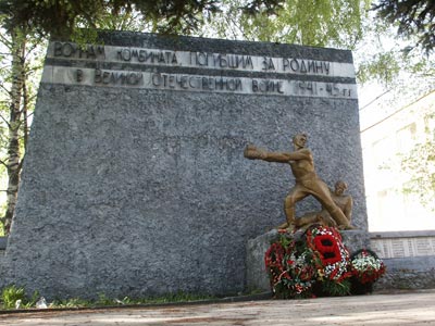 Памятник воинам ткацкой фабрики, погибшим за Родину. Щелково, 1-ый Советский пер.