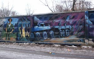 Фрагмент графити на стене возле РКК «Славия» (г. Щелково)